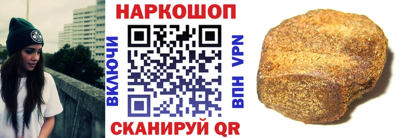 Купить Троицк МАРИХУАНА  Альфа ПВП  ГАШ  АМФ  Кокаин  Меф мяу мяу 