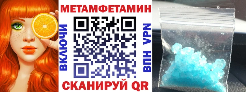 АМФЕТАМИН Premium  Троицк 