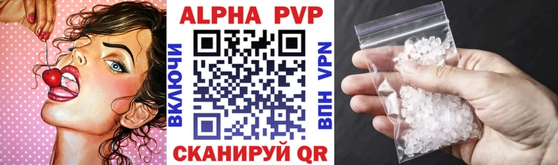 блэк спрут зеркало  наркота  Троицк  A PVP СК КРИС 