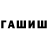 Конопля Bruce Banner marsel_7927