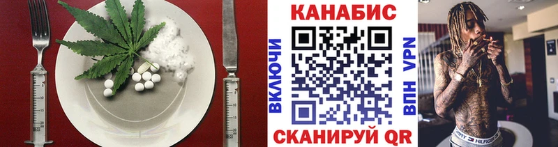 сайты даркнета формула  Троицк  Canna-Cookies конопля 