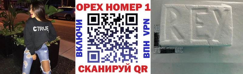 КОКАИН Fish Scale  наркотики  Троицк 