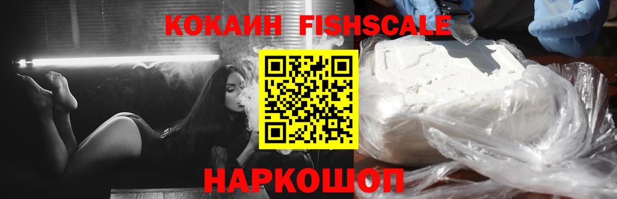 Кокаин Эквадор  КОКАИН  Вход с VPN  Троицк  сколько стоит  КОКАИН Перу 