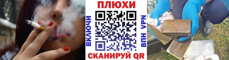 Гашиш Cannabis  Троицк 