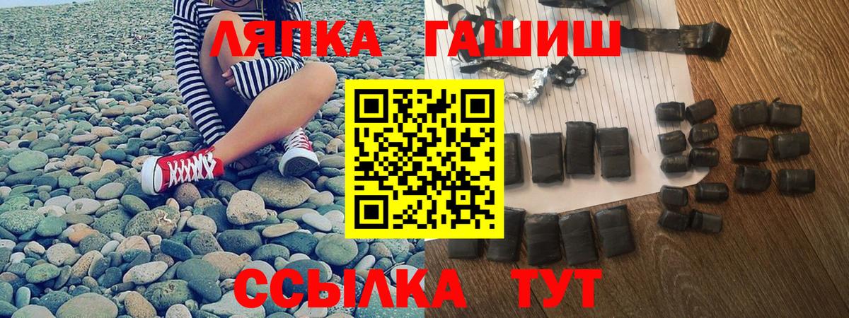 Гашиш ice o lator Троицк