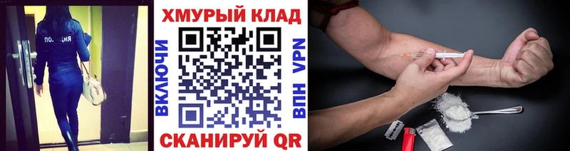 закладки  Троицк  ГЕРОИН Афган 
