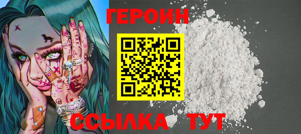 MDMA Троицк