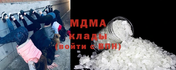 MDMA Ладушкин