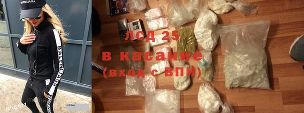 синтетический гашиш Лабытнанги