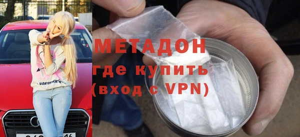 прущий лед Лагань