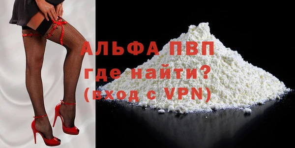 прущий лед Лагань
