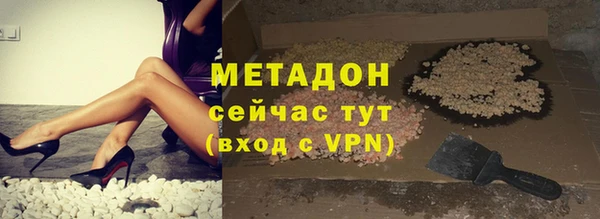 синтетический гашиш Лабытнанги