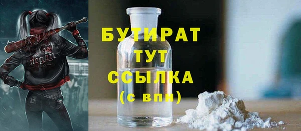 соль ск Абдулино