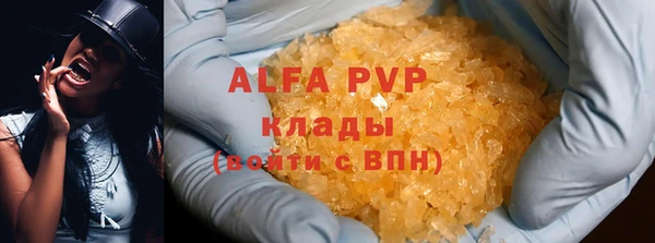 синтетический гашиш Лабытнанги
