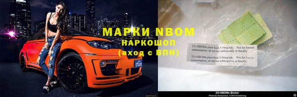 синтетический гашиш Лабытнанги