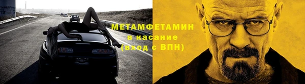 синтетический гашиш Лабытнанги