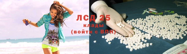 MDMA Ладушкин