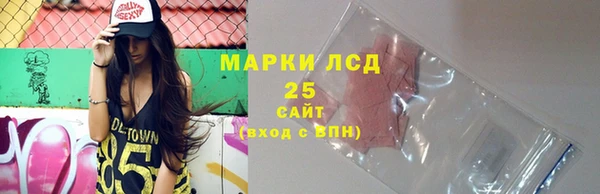 синтетический гашиш Лабытнанги