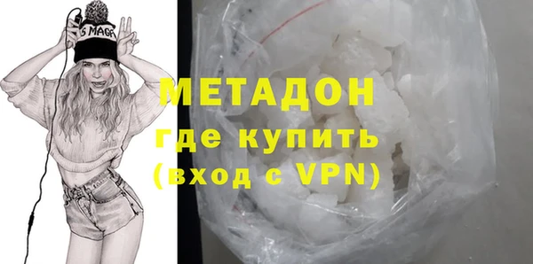 синтетический гашиш Лабытнанги