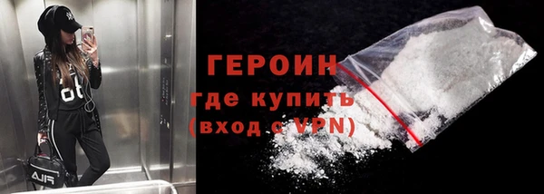 прущие крисы Богородск