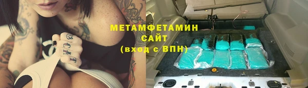 стафф Великий Новгород