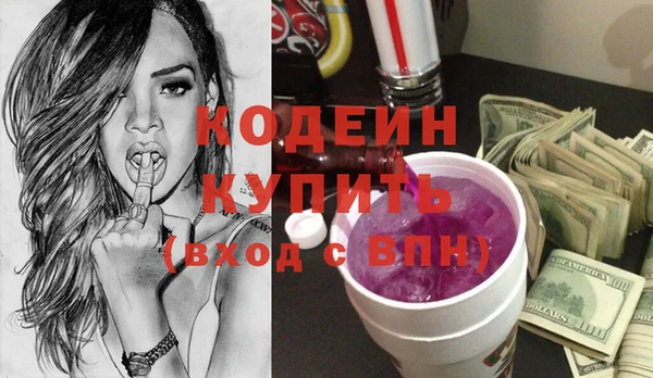 MDMA Ладушкин