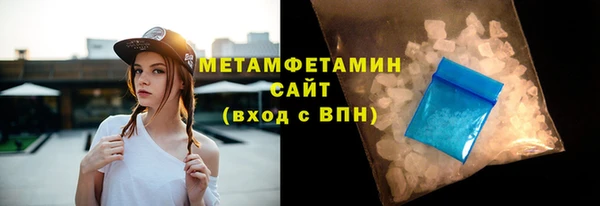 MDMA Ладушкин