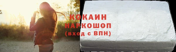 синтетический гашиш Лабытнанги