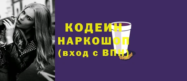 наркотики Семёнов