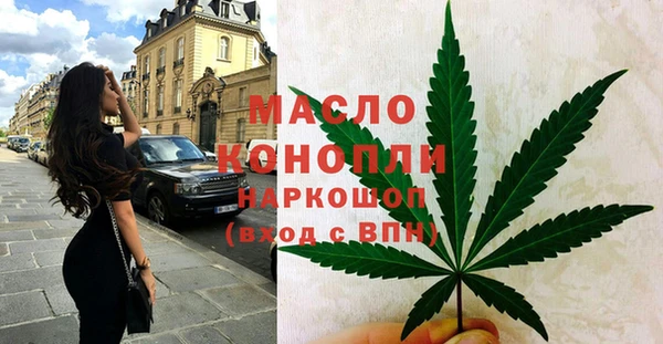 MDMA Ладушкин