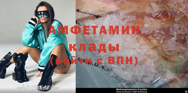 MDMA Ладушкин