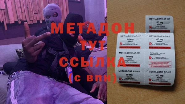 MDMA Ладушкин