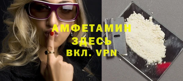 MDMA Ладушкин