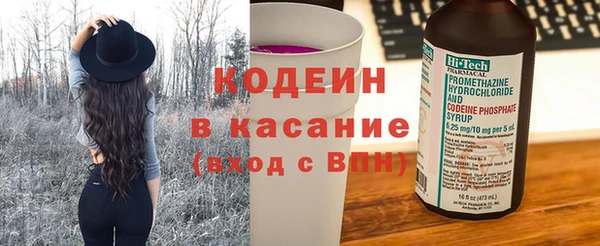 мефедрон мука Богданович