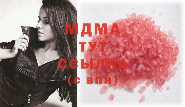 MDMA Ладушкин
