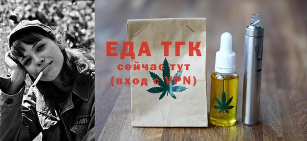 меф VHQ Аркадак