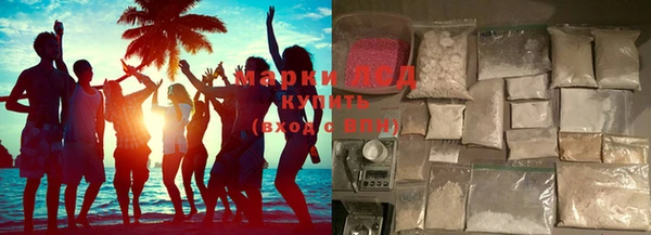 MDMA Ладушкин