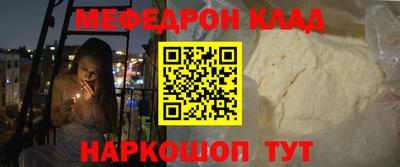 гашиш Жуковский
