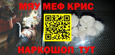 марихуана Заводоуковск