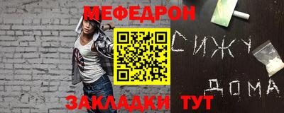 гашиш Жуковский