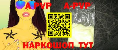 марихуана Заводоуковск