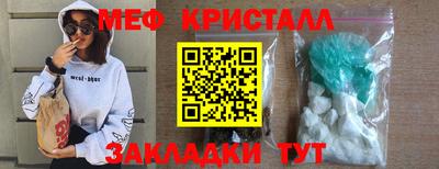 бутират Заволжье