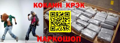 гашиш Жуковский