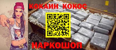 гашиш Жуковский