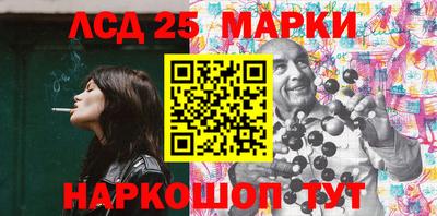 марихуана Заводоуковск