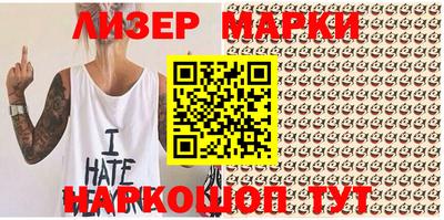 бутират Заволжье