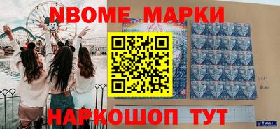 марихуана Заводоуковск