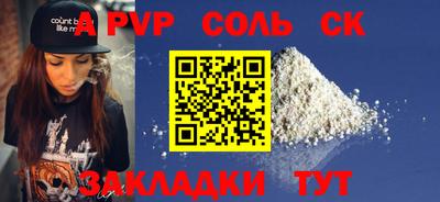 бутират Заволжье