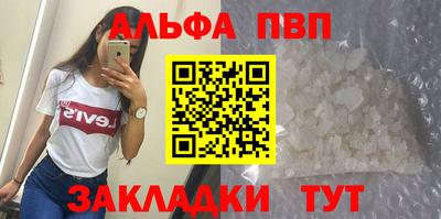 бутират Заволжье