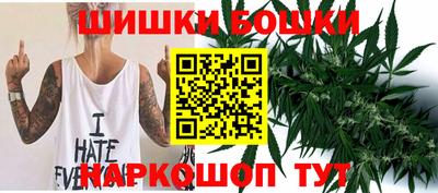 марихуана Заводоуковск